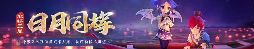 中东人在中国